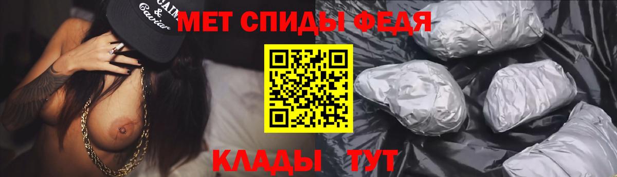 Амфетамин VHQ Ликино-Дулёво