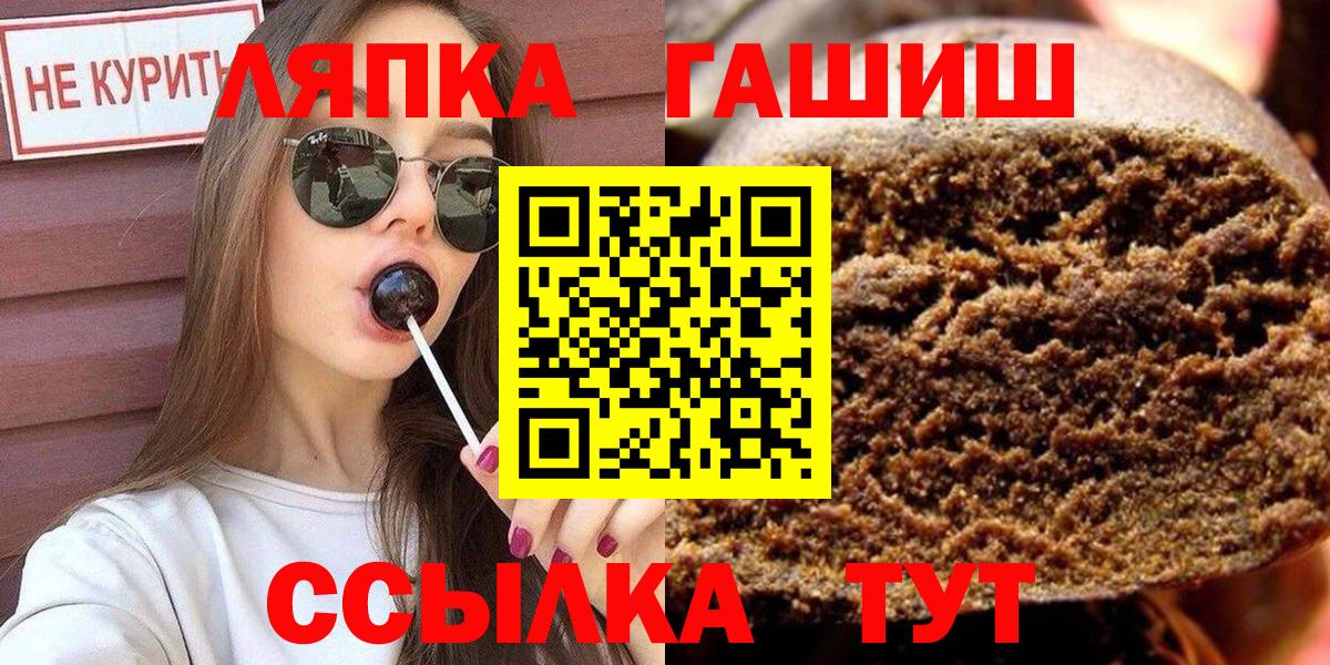 Гашиш Premium Ликино-Дулёво