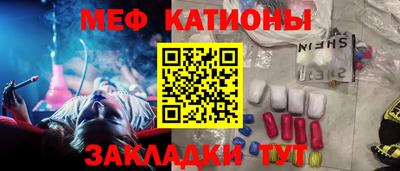 мефедрон мука Коммунар