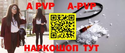 круглые Комсомольск-на-Амуре