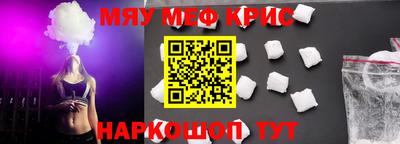 COCAINE Конаково