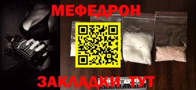 круглые Комсомольск-на-Амуре