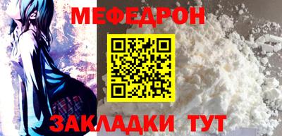 круглые Комсомольск-на-Амуре