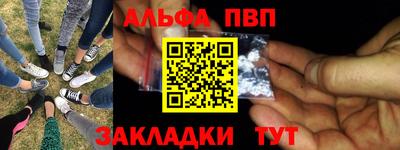 мефедрон мука Коммунар