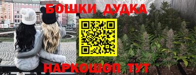 мефедрон мука Коммунар