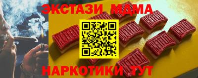 мефедрон мука Коммунар