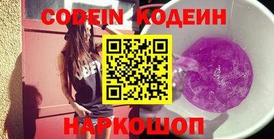 круглые Комсомольск-на-Амуре