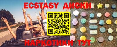 мефедрон мука Коммунар