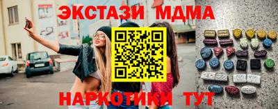 круглые Комсомольск-на-Амуре