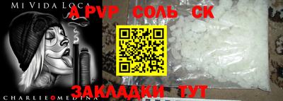 мефедрон мука Коммунар