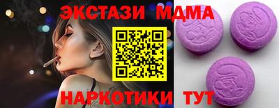 COCAINE Конаково