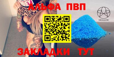 мефедрон мука Коммунар