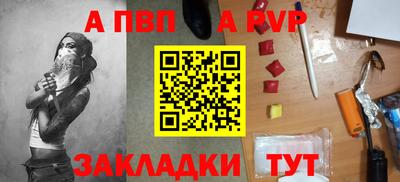 круглые Комсомольск-на-Амуре