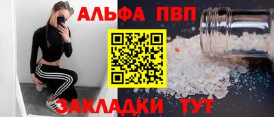 круглые Комсомольск-на-Амуре