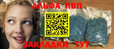 мефедрон мука Коммунар
