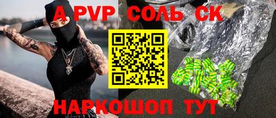 мефедрон мука Коммунар