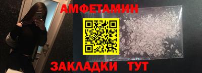 круглые Комсомольск-на-Амуре
