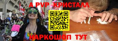 круглые Комсомольск-на-Амуре