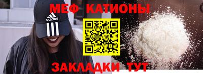 COCAINE Конаково