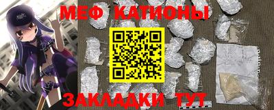 COCAINE Конаково