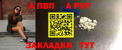 марки nbome Ставрополь