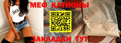 COCAINE Конаково