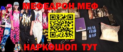 круглые Комсомольск-на-Амуре