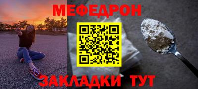 круглые Комсомольск-на-Амуре