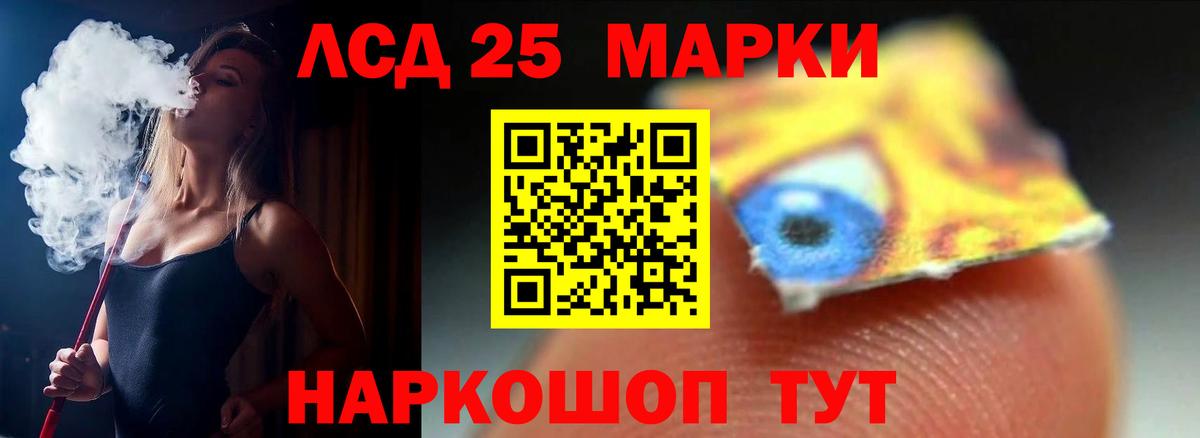 ЛСД экстази ecstasy  кракен   Вход с VPN  Ликино-Дулёво  LSD-25 экстази ecstasy 