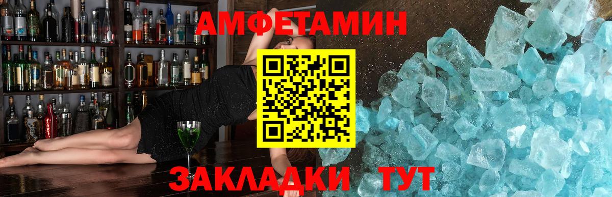Метамфетамин Декстрометамфетамин 99.9%  Первитин  Ликино-Дулёво  Вход с VPN 