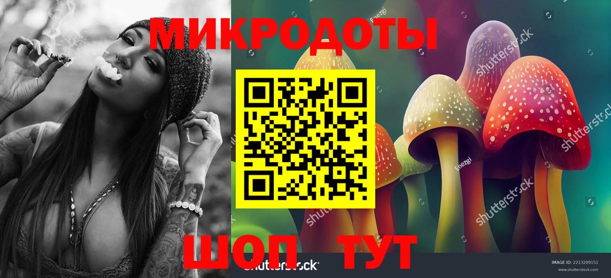 хочу   Вход с VPN  Ликино-Дулёво  Галлюциногенные грибы ЛСД 