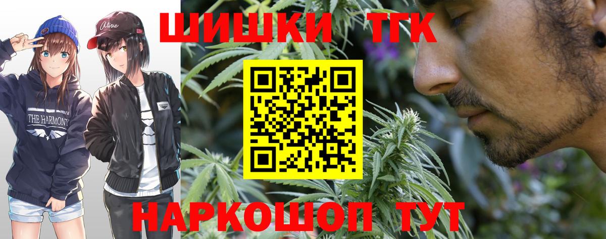 Кокаин  ГАШИШ  МДМА  Марихуана  Вход с VPN  Ликино-Дулёво  МЕФ   МЕФ 