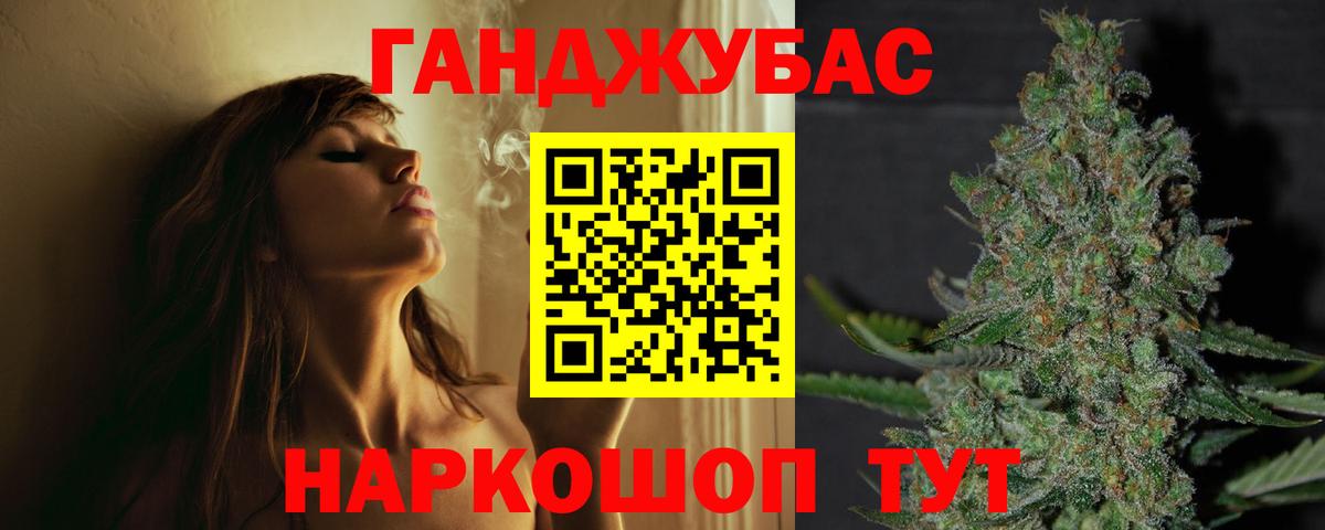Шишки марихуана индика  Шишки марихуана Ganja  Каннабис индика  Шишки марихуана Amnesia  Вход с VPN  Ликино-Дулёво 